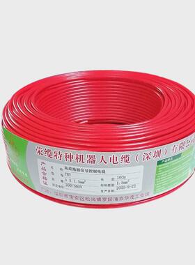 荣缆TRV1500万次高柔性耐折拖链电子线机械运动耐油阻燃电线电缆