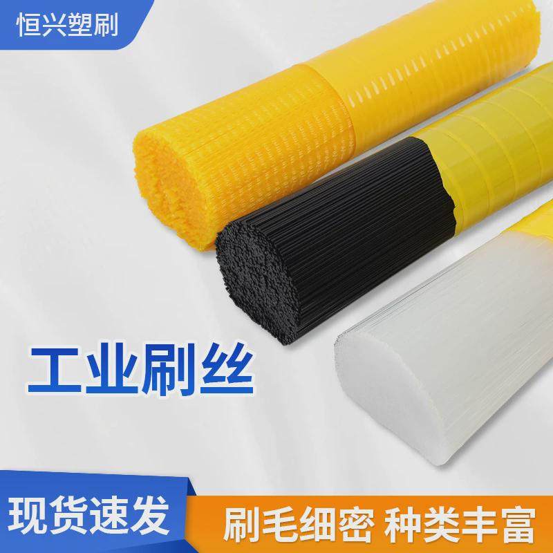 厂家直售PA尼龙PBT刷丝PP丝波纹丝磨料丝耐磨耐高温防静电纺阻燃,橡塑材料及制品,塑料丝/塑料绳/塑料扎带,淘宝优惠券,粉丝福利购,淘宝优惠卷
