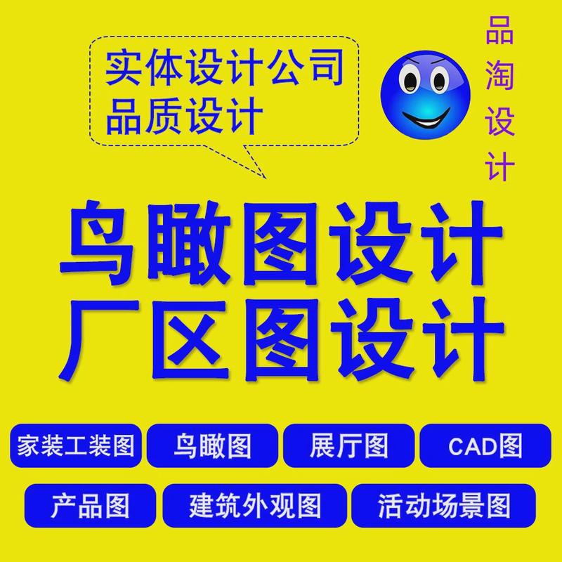 3D效果图室内装修图厂房工业区鸟瞰图CAD设计建模建筑外景图