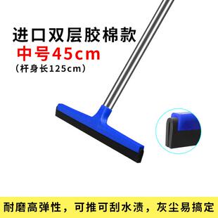 雨杨地海绵地面刮水器酒店地板扫水挂刀推水刮大号刮刮水拖把刮子