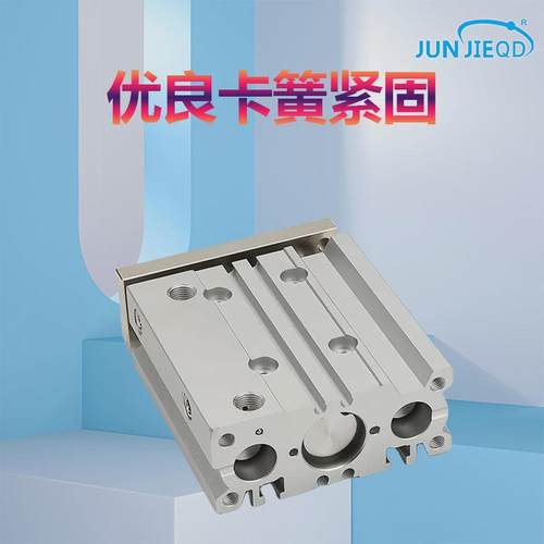 源头厂家薄型带导杆气缸MGQL三轴三杆12/16/20/25-25/50/100/200