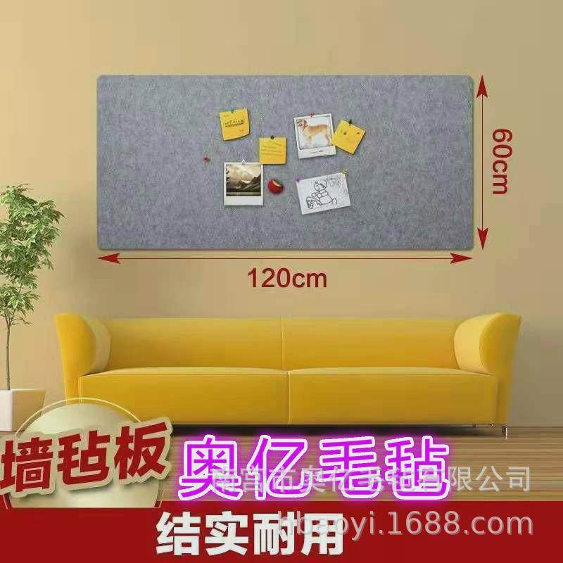 幼儿园学校装饰墙面用毛毡装饰品毛毡