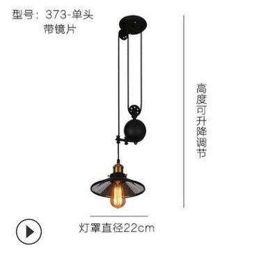 美式创意个性loft餐厅吧台灯复古过酒吧工程滑轮升降吊灯灯具,家装灯饰光源,餐厅吊灯,淘宝优惠券,粉丝福利购,淘宝优惠卷