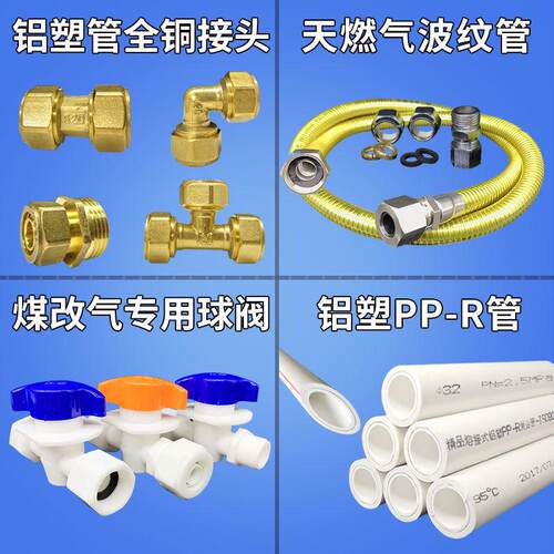 6分白色1620太阳料交联热水管铝塑管全新能上下水管厂家批发