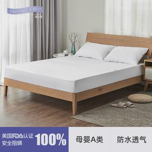 1y寝之堡柔棉防水床笠罩席梦思床垫保护罩透气儿童隔尿床罩床套其