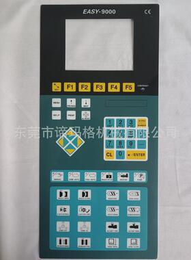 empc6000贴膜纸力劲板纸贴纸面注塑机谛洲电脑板面板膜