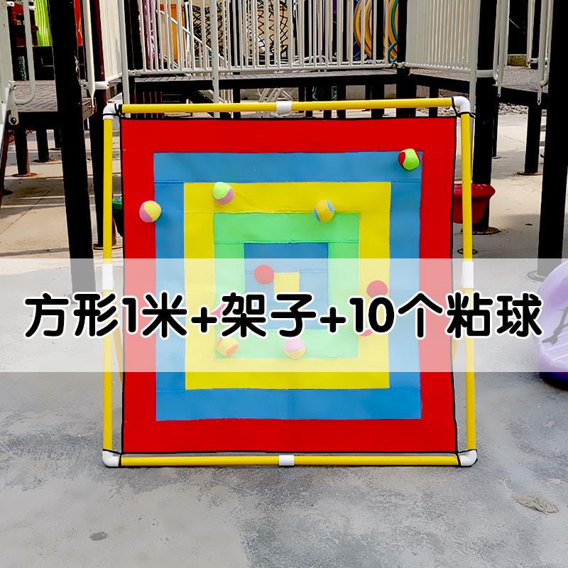 儿童投掷靶盘幼儿园体智能感统训练亲子户外游戏活动投靶器材道具