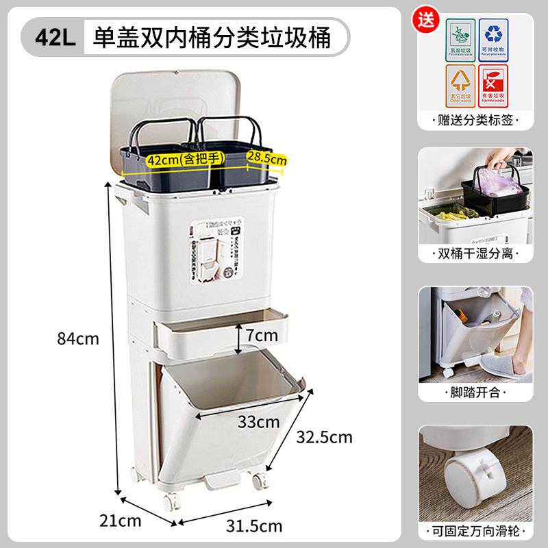 垃圾桶带盖子特大号夹缝垃圾桶垃圾箱家用厨房垃圾分类双层垃圾筒