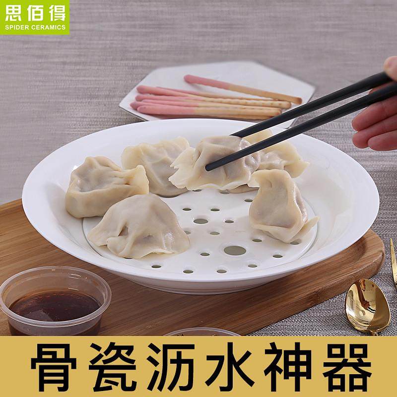 中式创意骨瓷饺子沥水盘双层饺子盘控水果盘带屉陶瓷水饺盘唐山,餐饮具,餐用托盘,淘宝优惠券,粉丝福利购,淘宝优惠卷