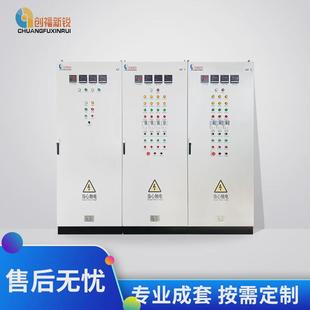 plc自动化控制柜智能配电箱变频控制柜成套变频供水恒压配电柜