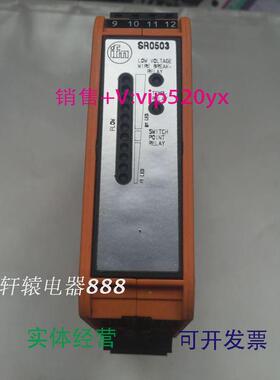 现货供应IFMSR0503易福门IFM流量传感器控制显示器