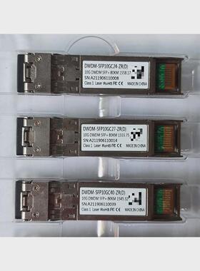 dwdm10g80km光模块80公里万兆议价
