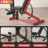 训练哑铃凳商用卧推飞鸟仰卧平板专业健身折叠罗马椅踢腿家用器材