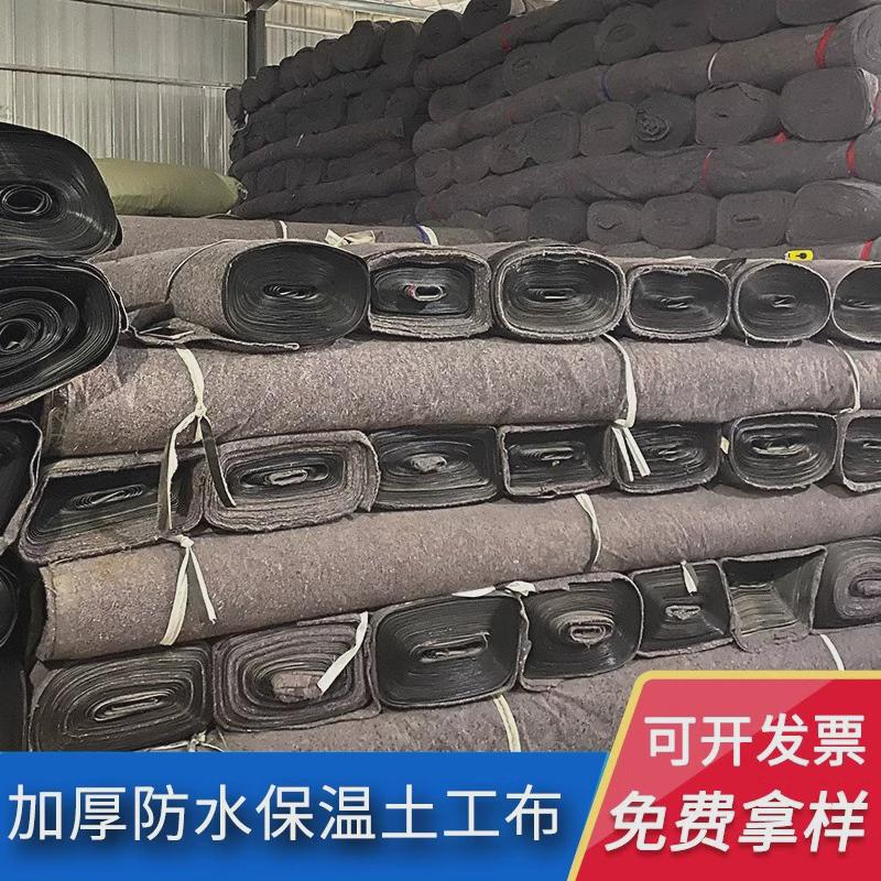 防水土工布防渗膜毛毡工程布养殖大棚保温土公布防寒棉毡一布一膜