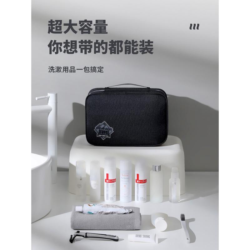 w1yp大容量男士出差洗漱包2023新款干湿分离批发洗浴用品旅行收纳