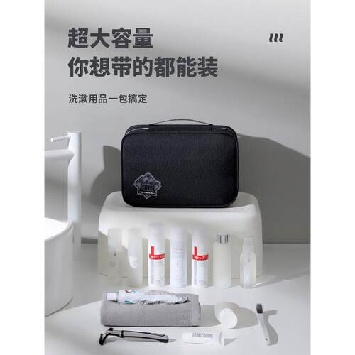 w1yp大容量男士出差洗漱包2023新款干湿分离批发洗浴用品旅行收纳