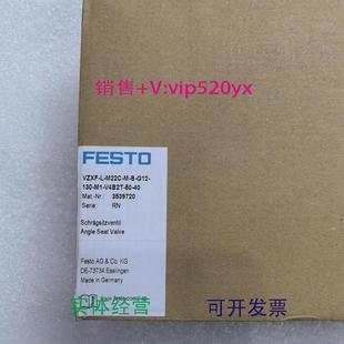 130 403539720直 M22C V4B2T G12 现货供应FESTOVZXF
