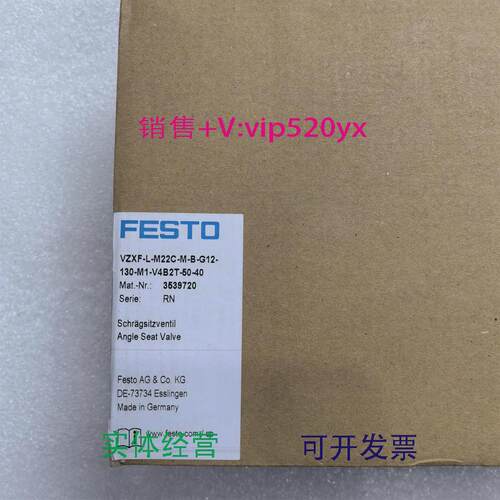 现货供应FESTOVZXF-L-M22C-M-B-G12-130-M1-V4B2T-50-403539720直