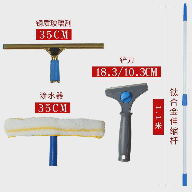 地板洁刷搽器工具檫伸缩杆擦窗刮水玻璃清洗单面玻璃窗户器张小岳