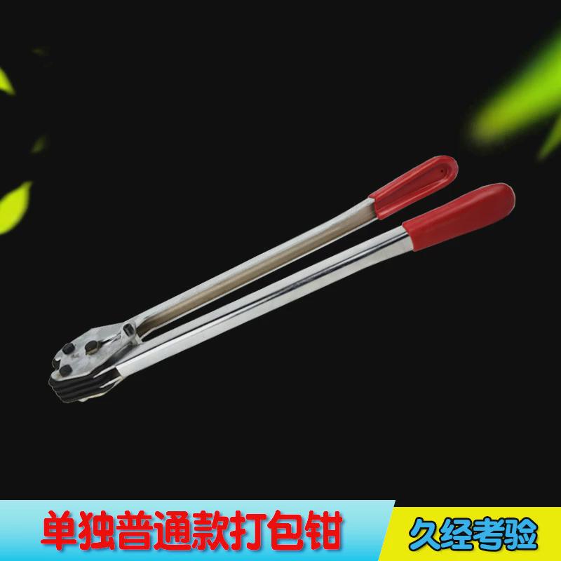 1608pet手动塑钢带收紧器打包机捆扎机纸箱带塑料手提手工打包器