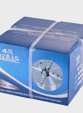 K1280四爪自定心卡盘四爪卡盘80mm卡爪正爪反爪配环球卡盘