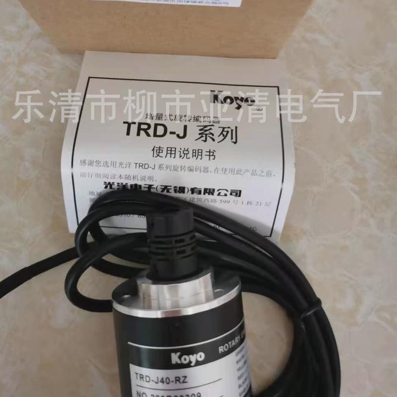 供应量型旋转编码器TRD-J360-RZ