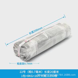 镀锌断扎丝钢筋绑扎丝22/24切断0.7mm工地建筑绑丝号丝厂家直销