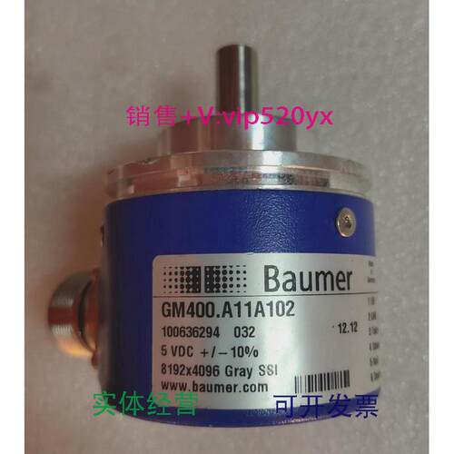 现货供应堡盟Baumer编码器GM400.A11A102议价