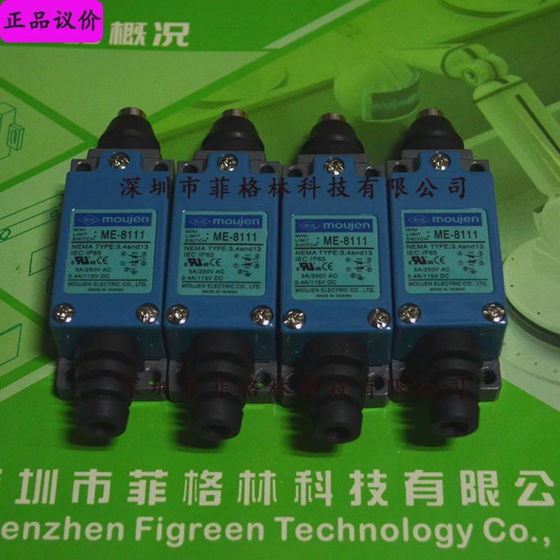 【实物拍照】仁茂台湾限位开关me-8111