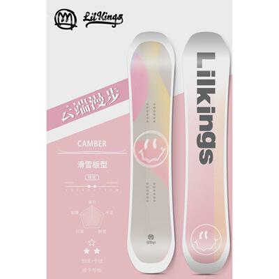 lilkings单板滑雪板初学者花进阶全能板男女全地域平入门刻滑雪板