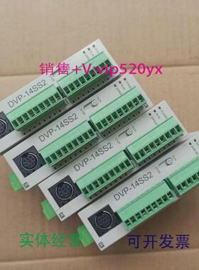 现货供应台达PLC模块DVP14SS211R/211T/11T2/11R2功能正常