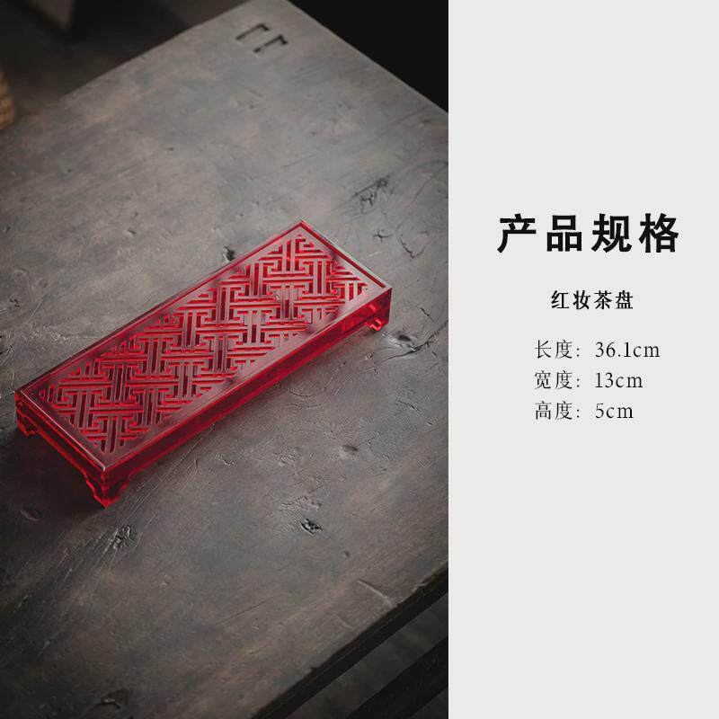 轻奢亚克力长方形茶盘客厅茶壶水杯收纳架茶杯茶托盘托盘家用透明