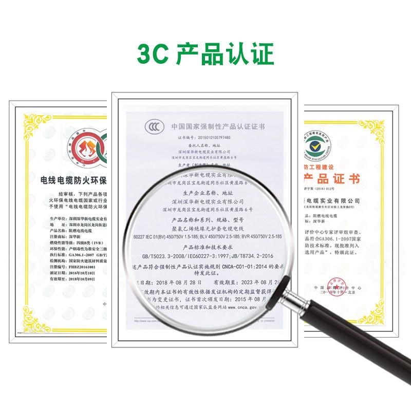 热销国标单股电线bv单支线1.52.546101625平方股阻燃1纯铜硬线