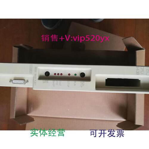 现货供应943CPU6ES5943-7UB11全新原包开