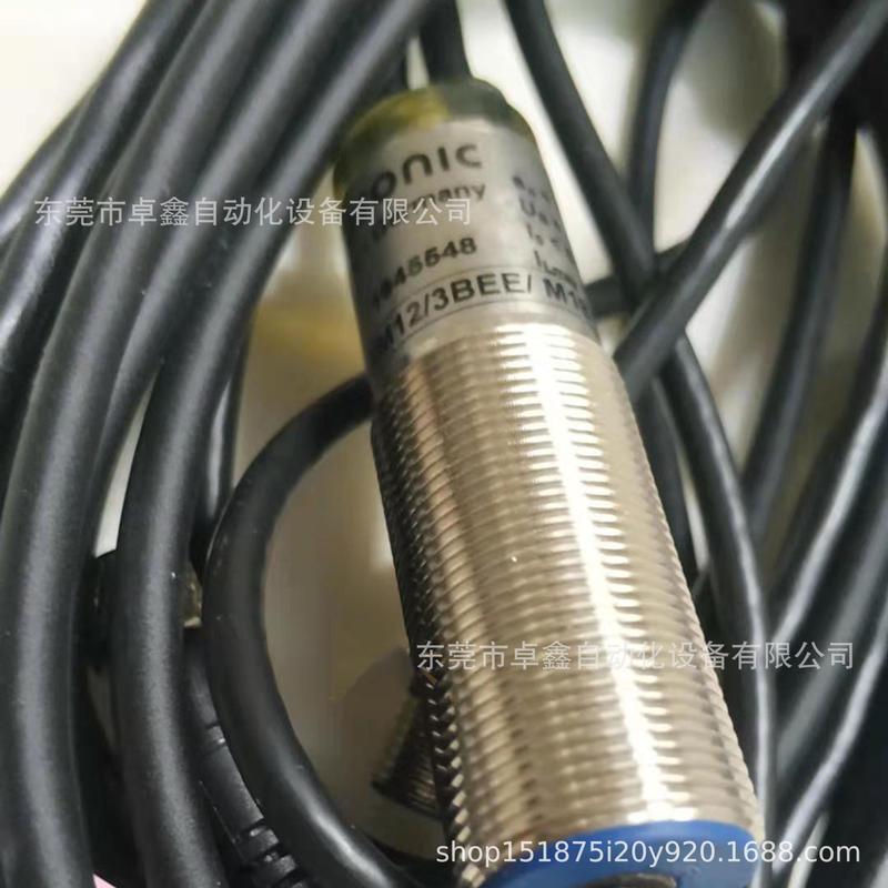 热销Dbk+4/EMPF/M12/3BEE/M18德国威声MICROSONIC双张超声波传感