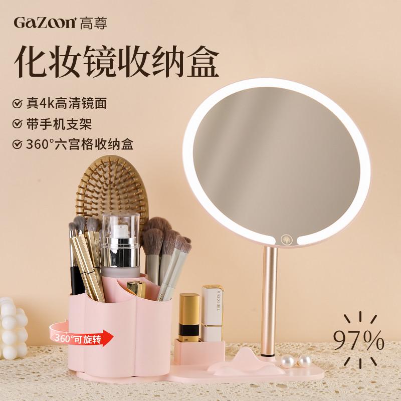 aza3化妆镜带灯家用led镜子学生宿舍办公室台式桌面梳妆镜便携补
