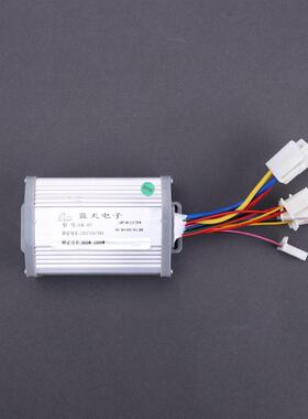 蓝天24V36V48V800W1000W电动车三轮车滑板车有刷控制器控制板
