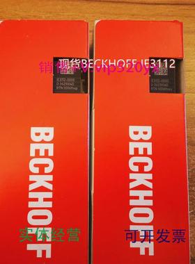 现货供应现货BECKHOFFIE3112/IE3102倍福模块
