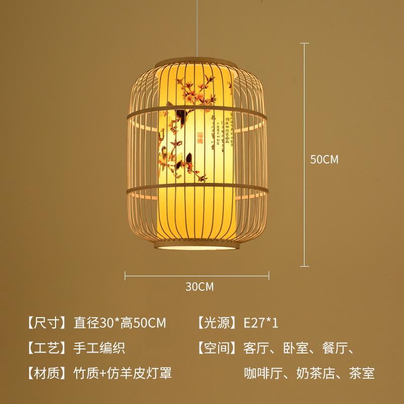 中式竹艺竹编吊灯创意禅意茶室餐厅饭店商铺火锅店民宿日式竹灯笼