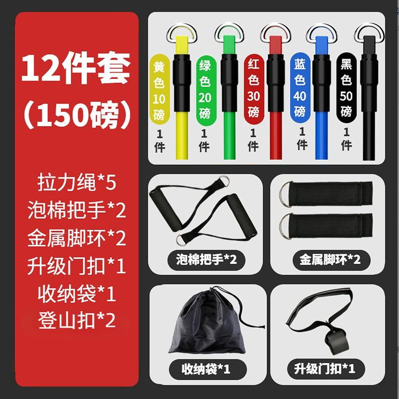 健身拉力绳11件套弹力带可调解多功能弹力绳抗阻力训练臂力拉力器