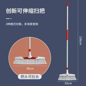 扫把大号家用阳台客厅折叠组合装 软毛头发不粘单个扫帚卫生间