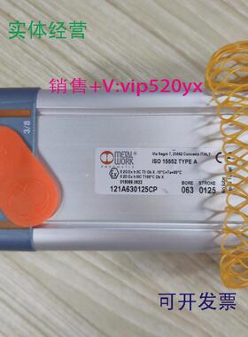 现货供应意大利METALWORK麦特沃克标准气缸121A630125CP全新现货