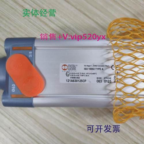 现货供应意大利METALWORK麦特沃克标准气缸121A630125CP全新现货