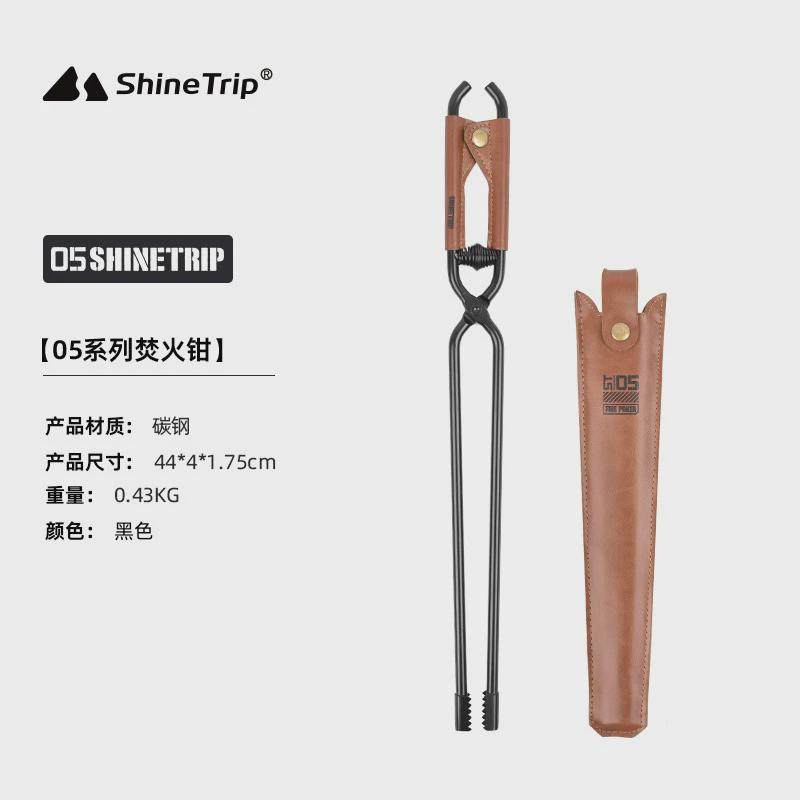 山趣户外加长夹火钳大型带皮套碳钢加粗烧防火防烫露营耐腐蚀火钳,户外/登山/野营/旅行用品,其他配件,淘宝优惠券,粉丝福利购,淘宝优惠卷