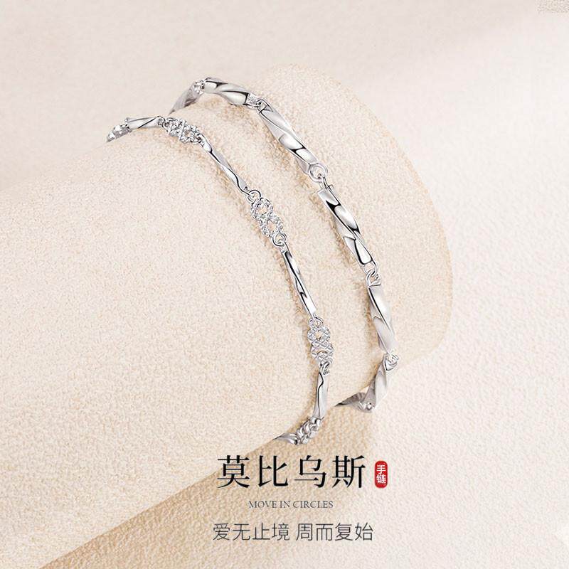 莫比乌斯环情侣手链s999纯银手链