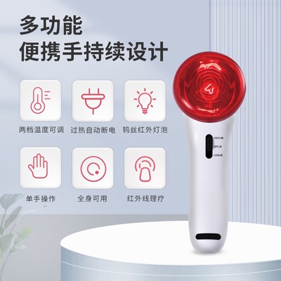 f7nn1手持产后家用电烤灯便携式剖腹红外线理疗灯神灯肩颈腰宠物