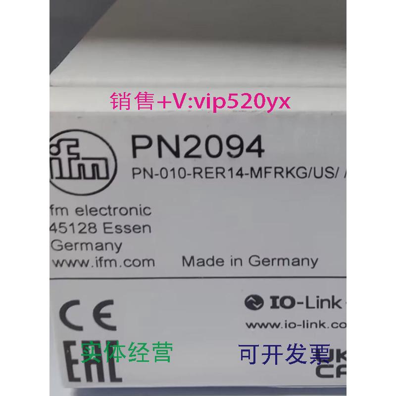 现货供应IFMPN2094PN2096PN2099PN2160全新易福门现货