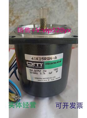 现货供应东方OM41K25RGN-A全新议价