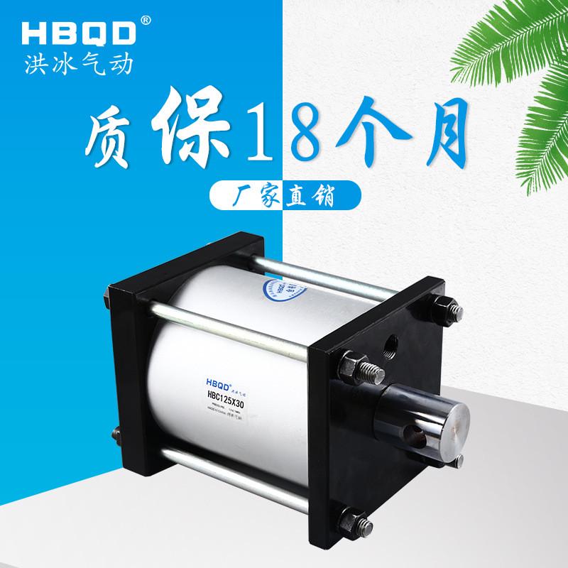 qgb125*30渣车专用制动气缸sg125*30刹车气缸hbc125x30mx