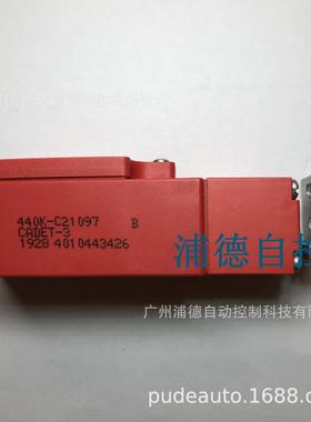 开关440k-c21097舌联锁罗克韦尔